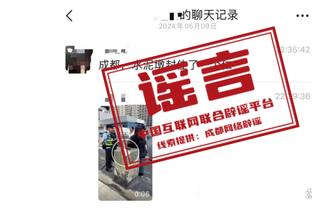 开云电子官网招聘信息查询截图0