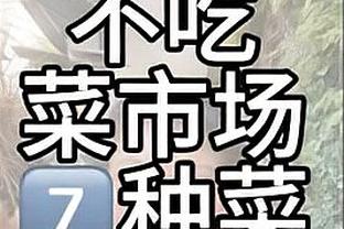 贝西克塔斯女篮91比100不敌费内巴切 李月汝得到10分14篮板