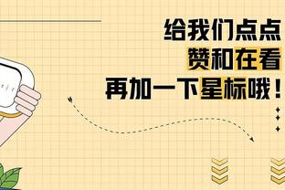 记者：利雅得新月引进布努与塞维利亚达协议，转会费2100万欧