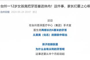 江南体育官网在线登录网址查询截图4
